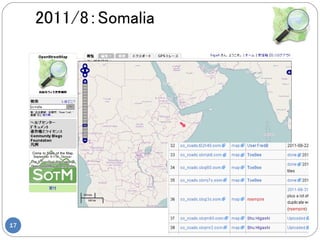 2011/8：Somalia




17
 
