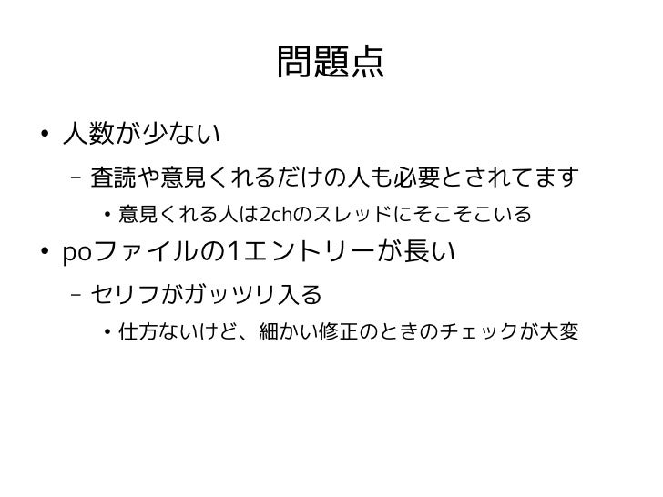 The Battle For Wesnoth Osc11 Tokyo Spring Doc Ja