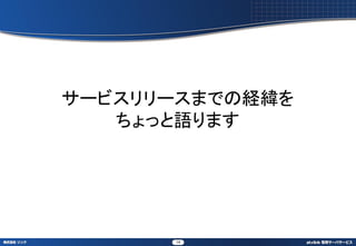 `ӥ`ޤǤνUγ
   äZޤ




      14
 
