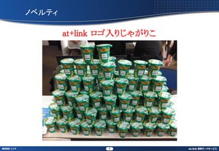 Υ٥ƥ

        at+link ꤸ㤬ꤳ




                4
 