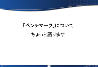 ٥ީ`ˤĤ
 äZޤ




      47
 