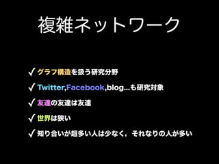}jͥåȥ`

? ՘QоҰ
? Twitter,Facebook,blog...о
? ___
? 
? ֪Ϥतˤ٤ʤʤˤत
 