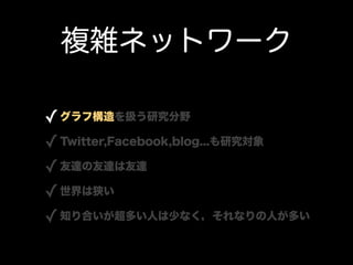 }jͥåȥ`

? ՘QоҰ
? Twitter,Facebook,blog...о
? ___
? 
? ֪Ϥतˤ٤ʤʤˤत
 