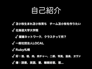ԼB
? ɻСޤɻС?`ɻСꤿ
? ѧѧԺ
 ? }jͥåȥ`饹äƺΣ
? һⷨLOCAL
? Ruby
? ãƣޣ⣬`ɣд棬Ȫ
? ӣiӢZ˯߷...
 