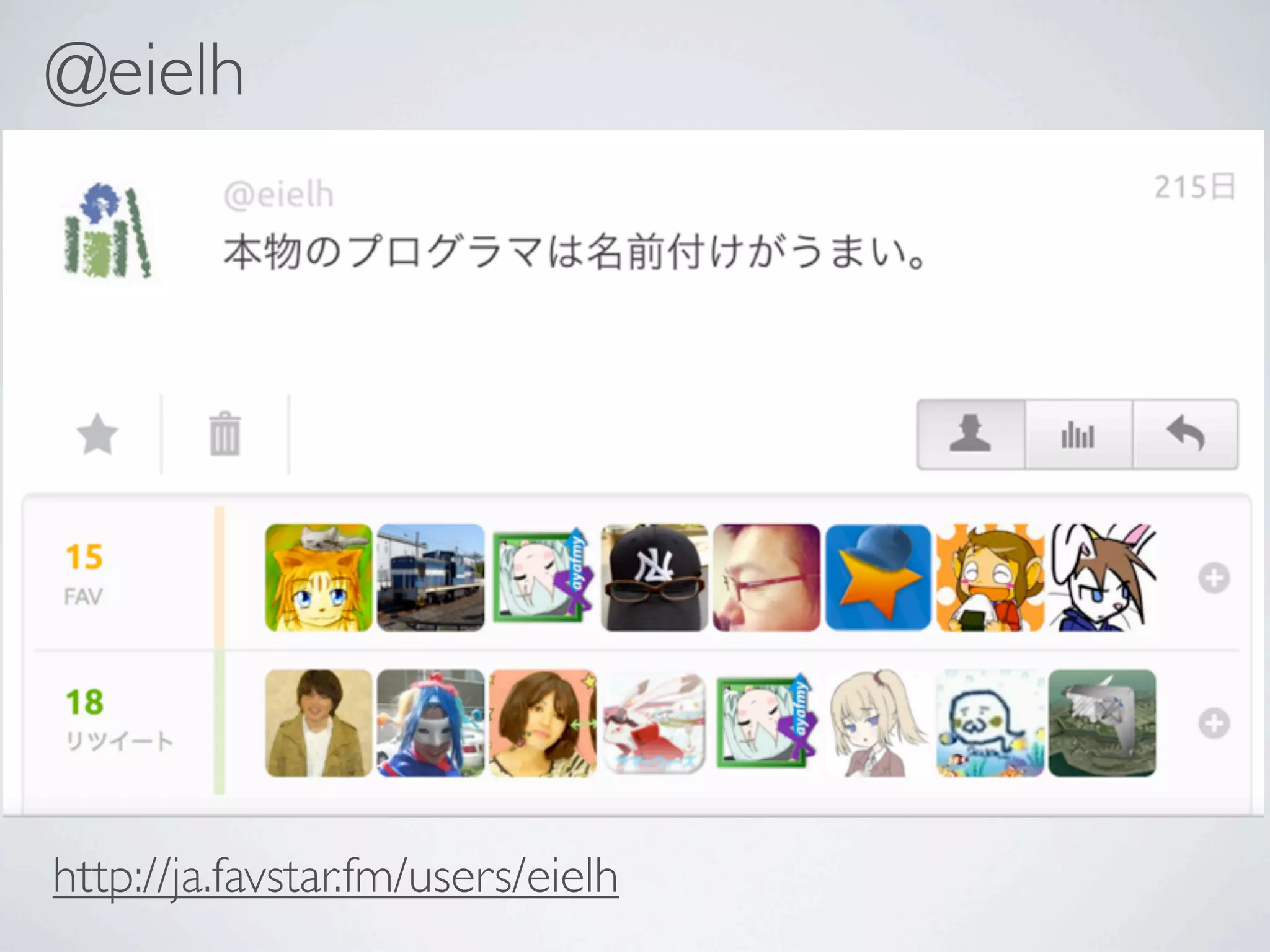 @eielh




http://ja.favstar.fm/users/eielh
 