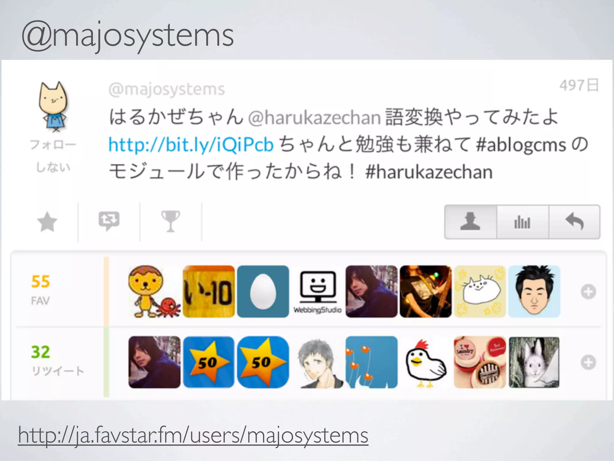 @majosystems




http://ja.favstar.fm/users/majosystems
 