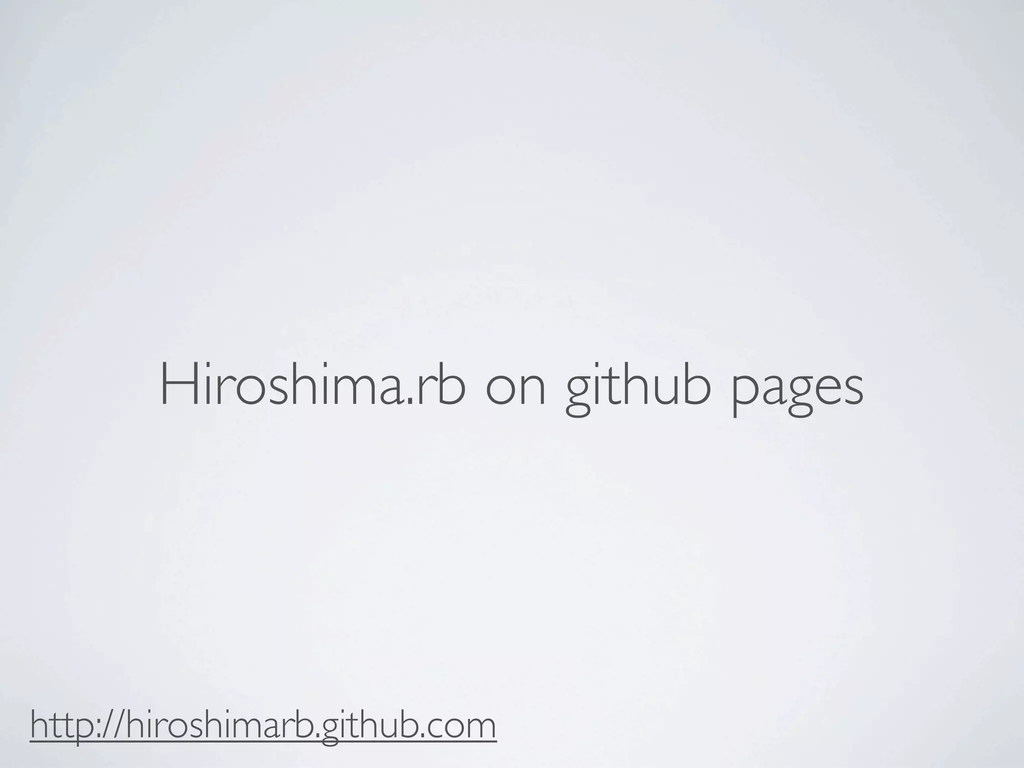 Hiroshima.rb on github pages




http://hiroshimarb.github.com
 