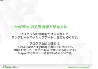 Introduce Libreoffice And More