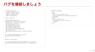 OSC2012u ꥢ륿WebˤĤƿƤߤ