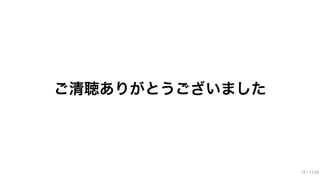 OSC2012u ꥢ륿WebˤĤƿƤߤ