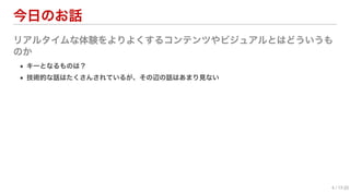 OSC2012u ꥢ륿WebˤĤƿƤߤ