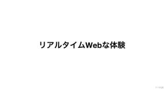 OSC2012u ꥢ륿WebˤĤƿƤߤ