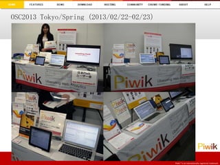 OSC2013 Tokyo/Spring (2013/02/22-02/23）




                                          Piwik ® is an internationally registered trademark.
 