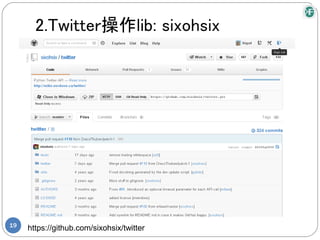 2.Twitter操作lib: sixohsix




19
     https://github.com/sixohsix/twitter
 