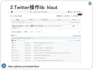 2.Twitter操作lib: klout




20
     https://github.com/erfaan/klout
 
