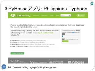 3.PyBossaアプリ: Philippines Typhoon




22
     http://crowdcrafting.org/app/philippinestyphoon
 