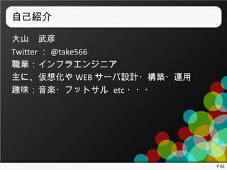 ԼB
ɽ
Twitter  @take566
Iե饨󥸥˥
ˡ뻯 WEB `OӋ?B?\
ȤζS?եåȥ etc ???

P-01

 
