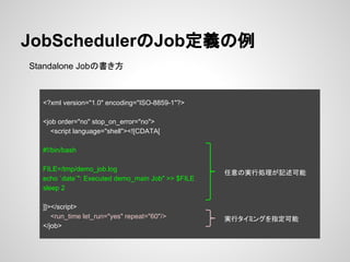 Osc14 Enterprise Zabbix Jobscheduler連携ツールhyclopsjobmonitoringによる運用シ