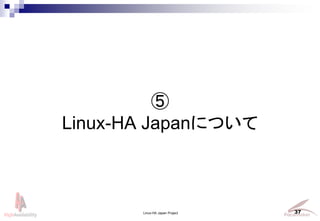 Linux-HA Japan Project 37

Linux-HA JapanˤĤ
 