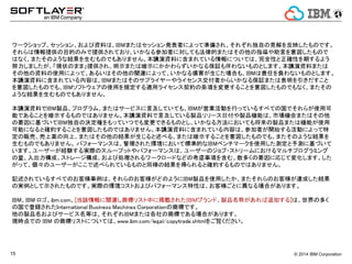 ? 2014 IBM Corporation15
 