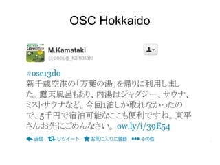 OSC Hokkaido

 