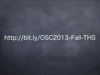 http://bit.ly/OSC2013-Fall-THS

 