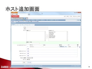 

画像とホスト紐づけて表示するマップとグラフなどをま
とめて表示

ZABBIX-JP

58

 
