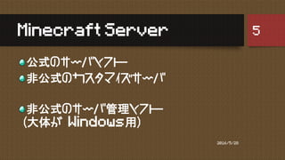 Osc 16 Nagoya Mineosのすすめ