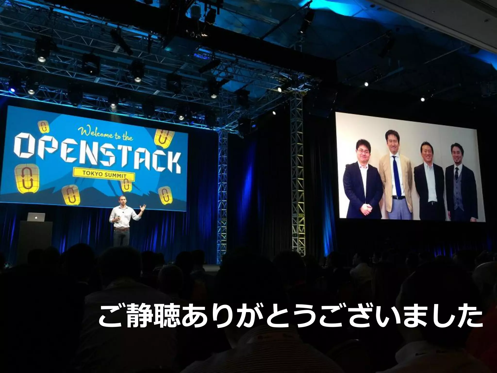 33
ご静聴ありがとうございました
 