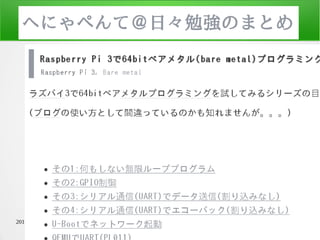 2016/06/18 大神 祐真 (yuma.ohgami.jp) 19
 