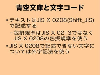 Ď֥`
 ƥȤJIS X 0208(Shift_JIS)
ӛ
C ҎʤJIS X 0213ǤϤʤ
JIS X 0208ΰҎʤʹ
 JIS X 0208ӛǤʤ֤
ĤƤӛʹ
 