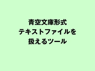 Ďʽ
ƥȥե
Qĩ`
 