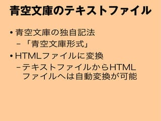 ĎΥƥȥե
 Ďζӛ
C Ďʽ
 HTMLեˉQ
C ƥȥե뤫HTML
եؤԄӉQ
 