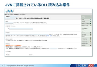 mfc dll 読み込み _ visual c mfc dll 作成できない – ZSMF