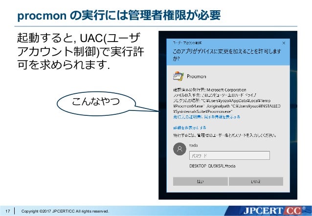 Dll読み込みの問題を読み解く