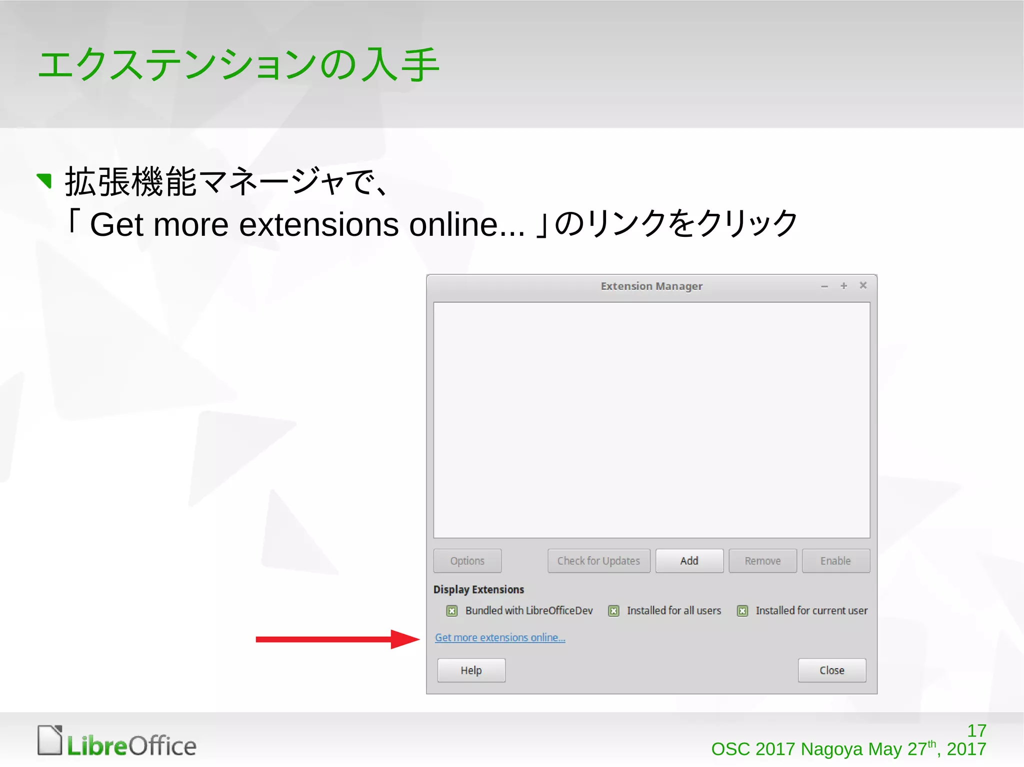 17
OSC 2017 Nagoya May 27th
, 2017
エクステンションの入手
拡張機能マネージャで、
「 Get more extensions online... 」のリンクをクリック
 