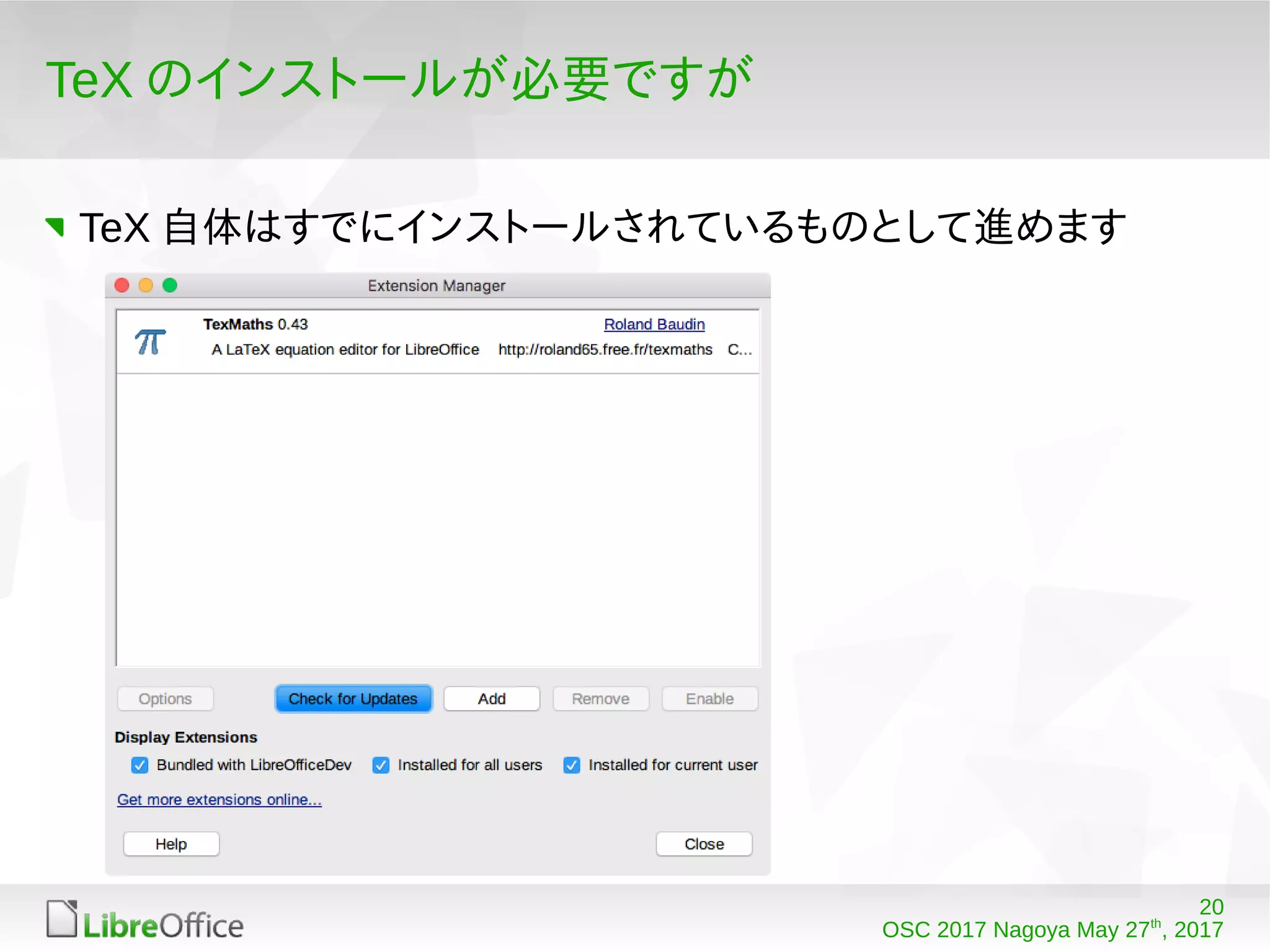20
OSC 2017 Nagoya May 27th
, 2017
TeX のインストールが必要ですが
TeX 自体はすでにインストールされているものとして進めます
 