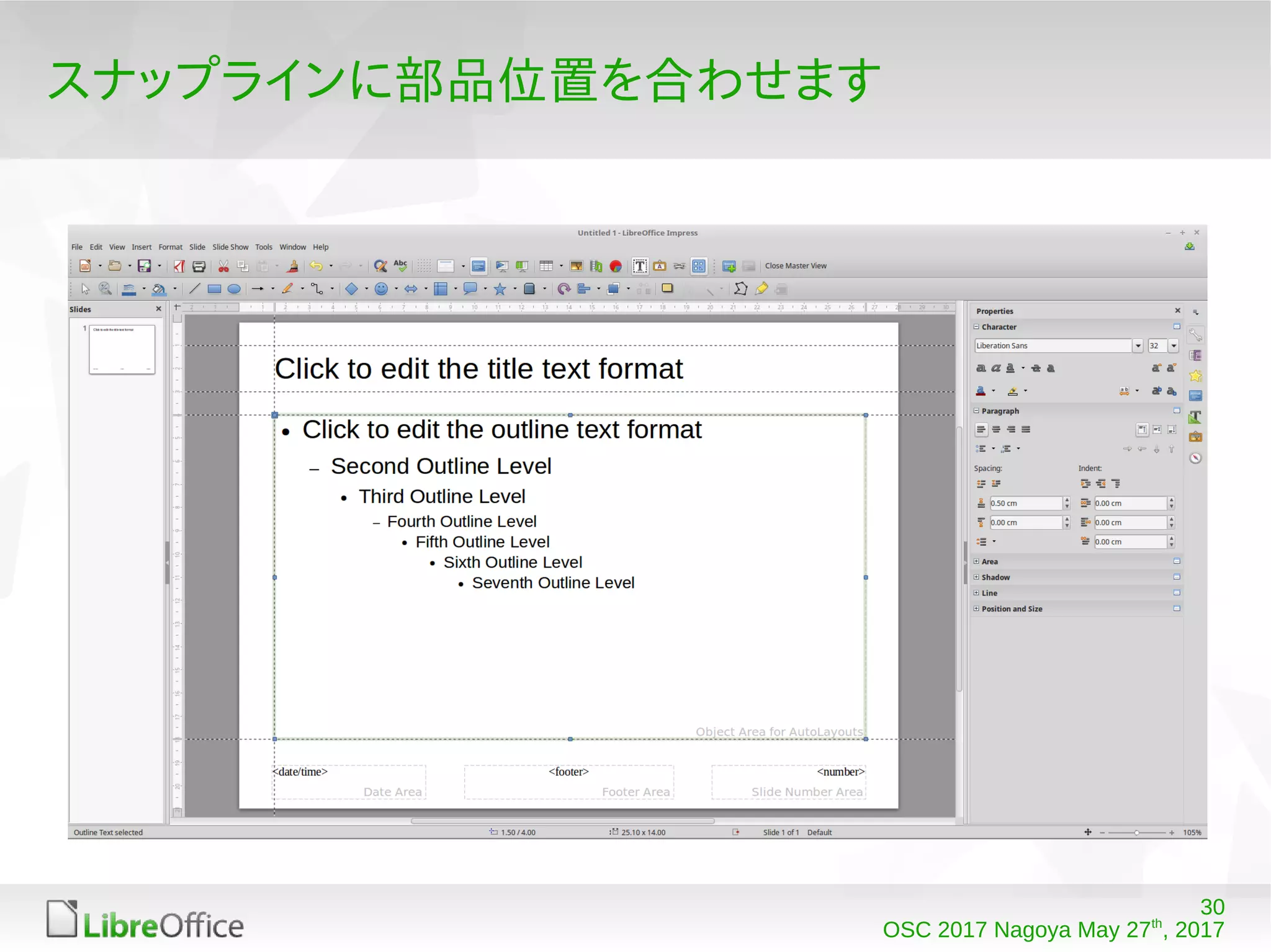 30
OSC 2017 Nagoya May 27th
, 2017
スナップラインに部品位置を合わせます
 