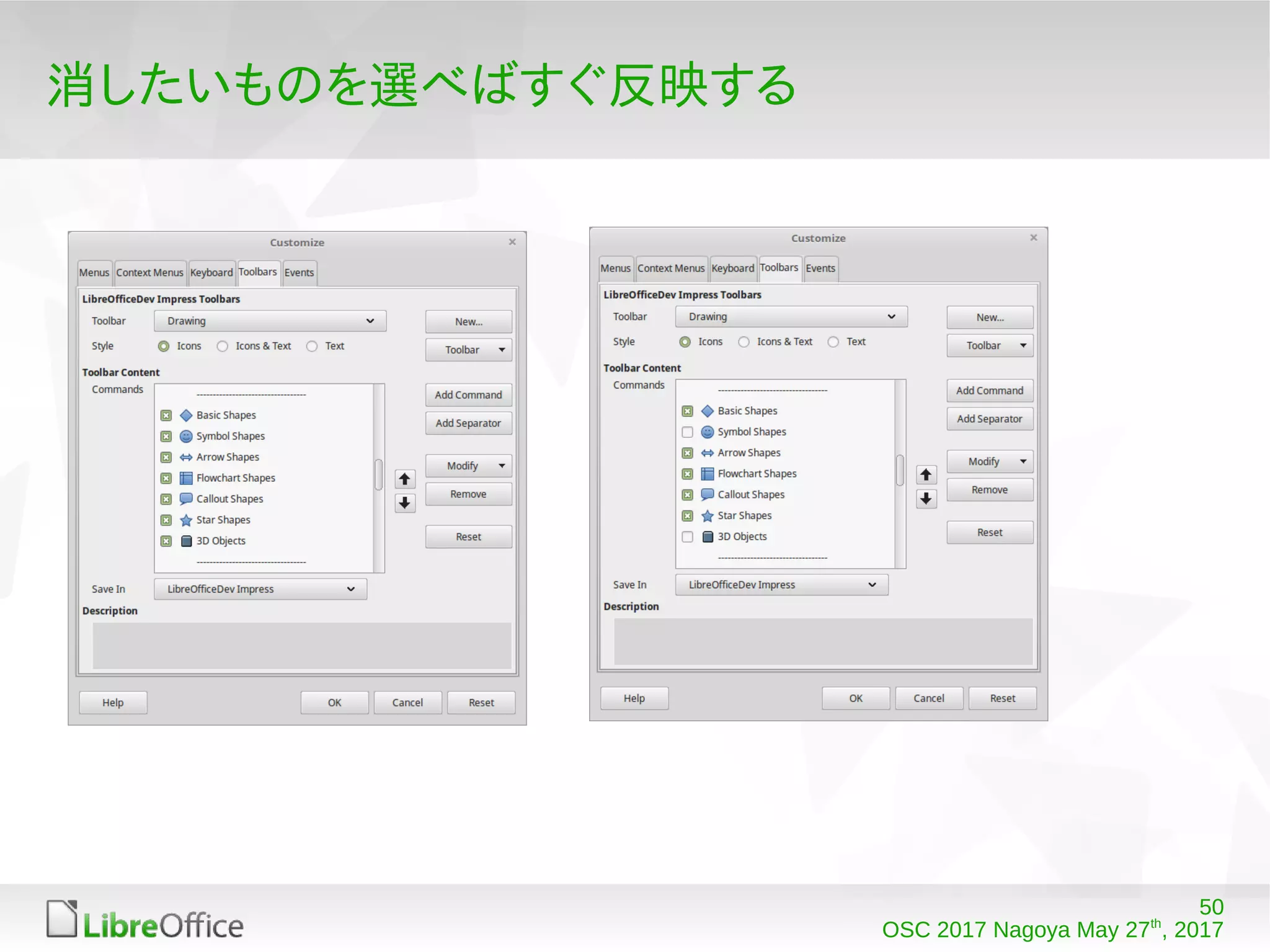 50
OSC 2017 Nagoya May 27th
, 2017
消したいものを選べばすぐ反映する
 