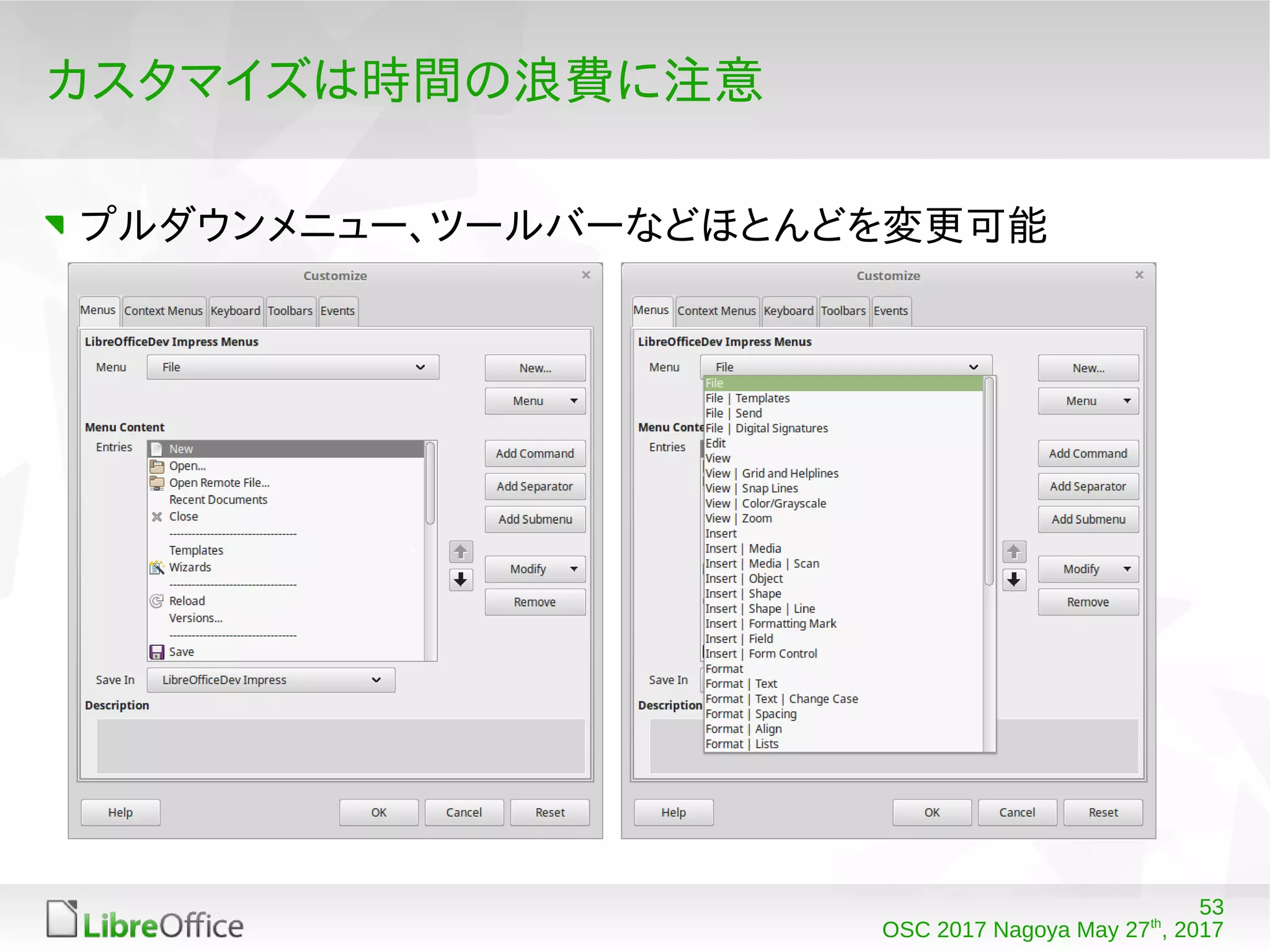 53
OSC 2017 Nagoya May 27th
, 2017
カスタマイズは時間の浪費に注意
プルダウンメニュー、ツールバーなどほとんどを変更可能
 