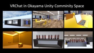VRChat in Okayama Unity Comminity Space
 