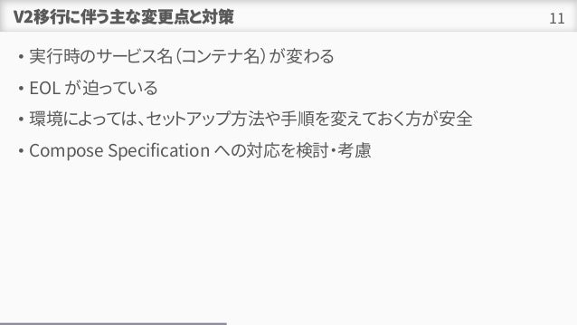 V2Ф˰餦ʉȌ
? gЕrΥ`ӥƥ
? EOL ȤäƤ
? hˤäƤϡåȥå׷혤䤨Ƥȫ
? Compose Specification ؤΌӑ?]
11
 