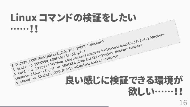 16
Linux ޥɤΗ^򤷤

Ф˗^Ǥh

 