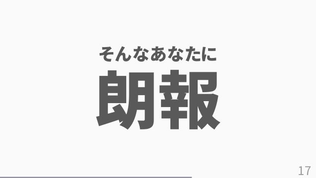 17
ʤʤ
 