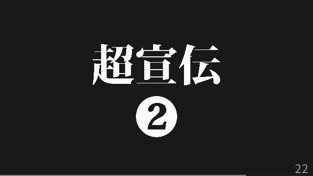 22
 