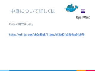 趣味としてもおもしろいので検証は続けていきます。
今後
 