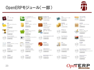 OpenERP⥸`루һ

23

 