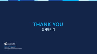 T. 02-516-0711 E. sales@osci.kr
서울시강남구테헤란로83길32,5층(삼성동,나라키움삼성동A빌딩)
THANK YOU
 