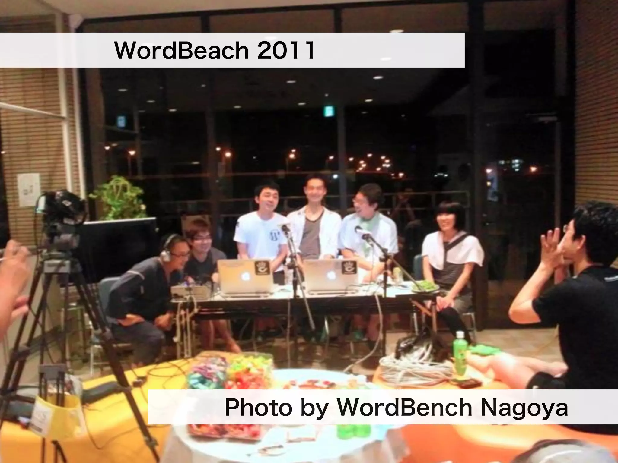 WordBeach 2011




       Photo by WordBench Nagoya
 