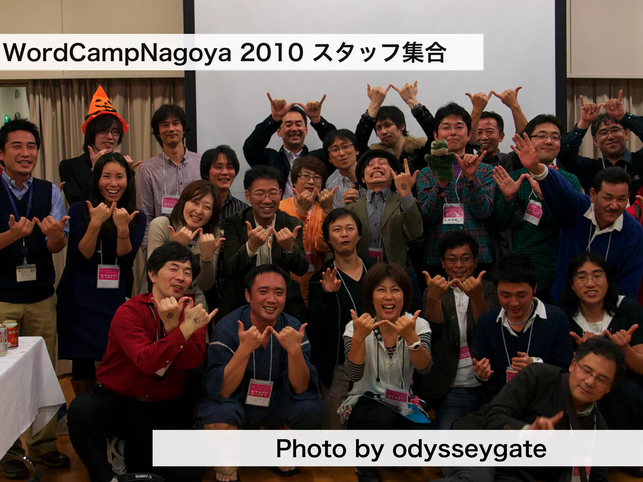 WordCampNagoya 2010 スタッフ集合




               Photo by odysseygate
 